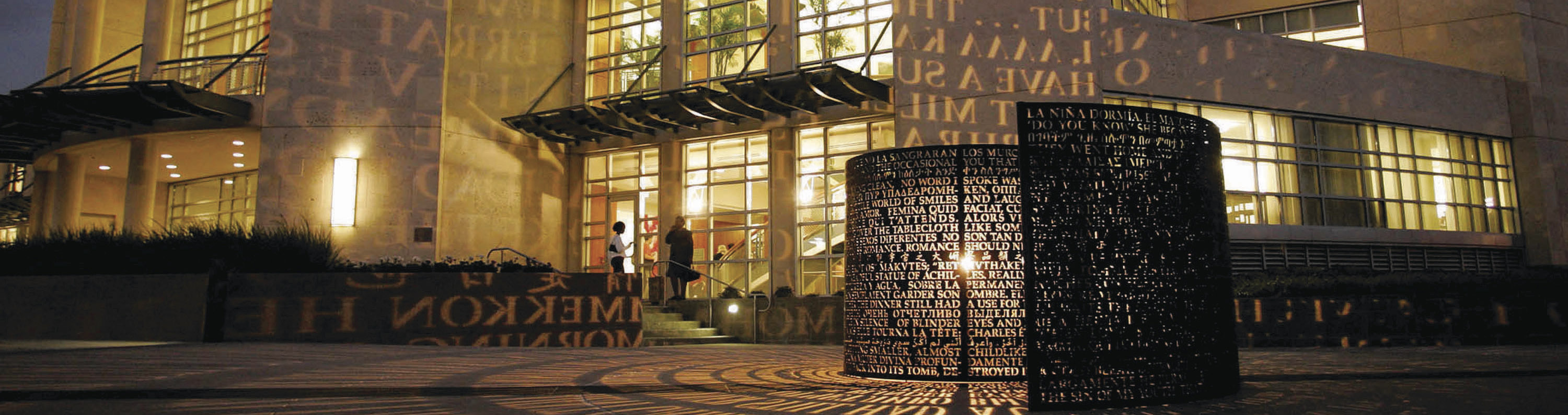 library at night